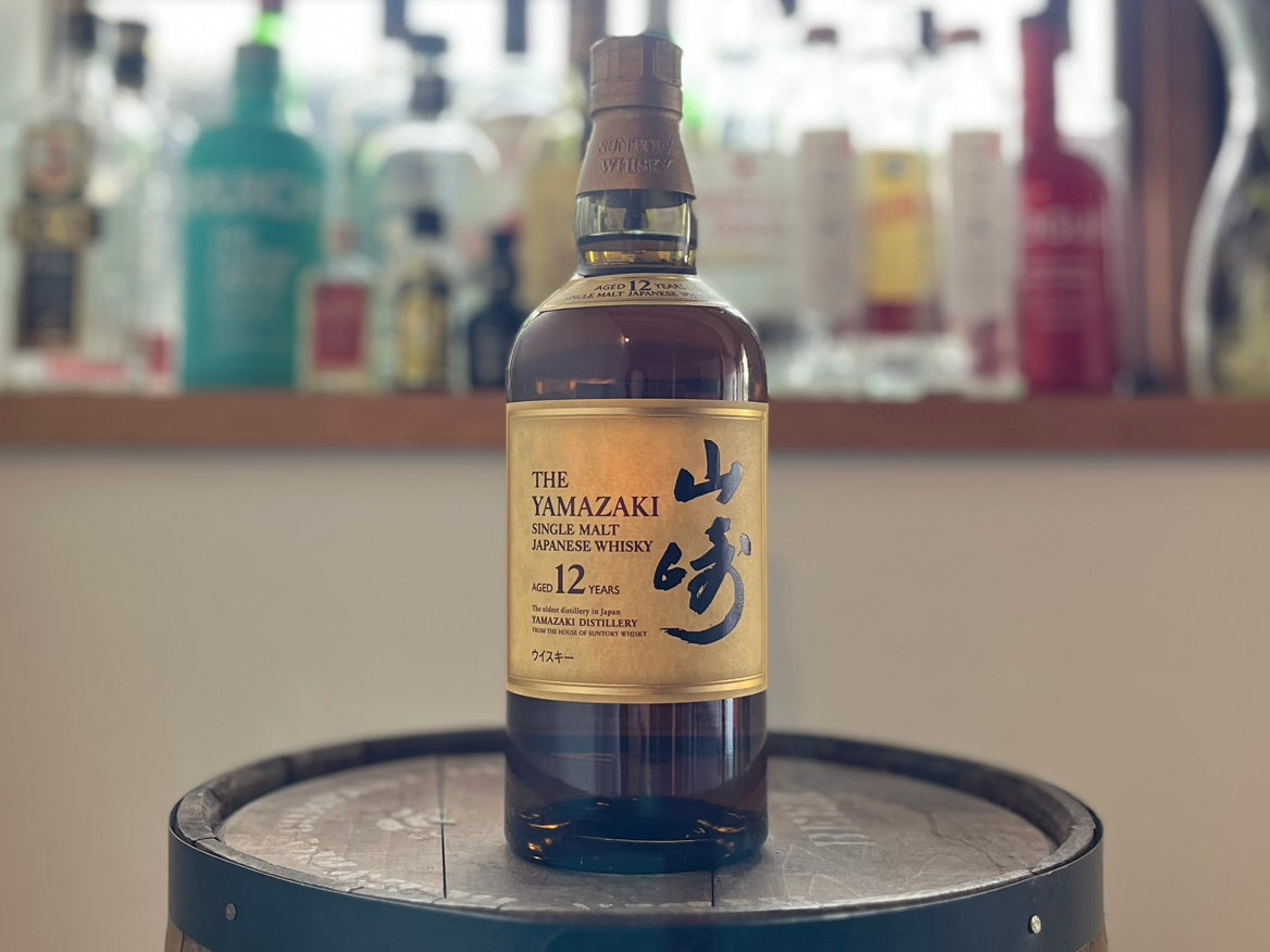 1円スタート新品未開封 山崎、白州 カートン付 700ml 2本セット