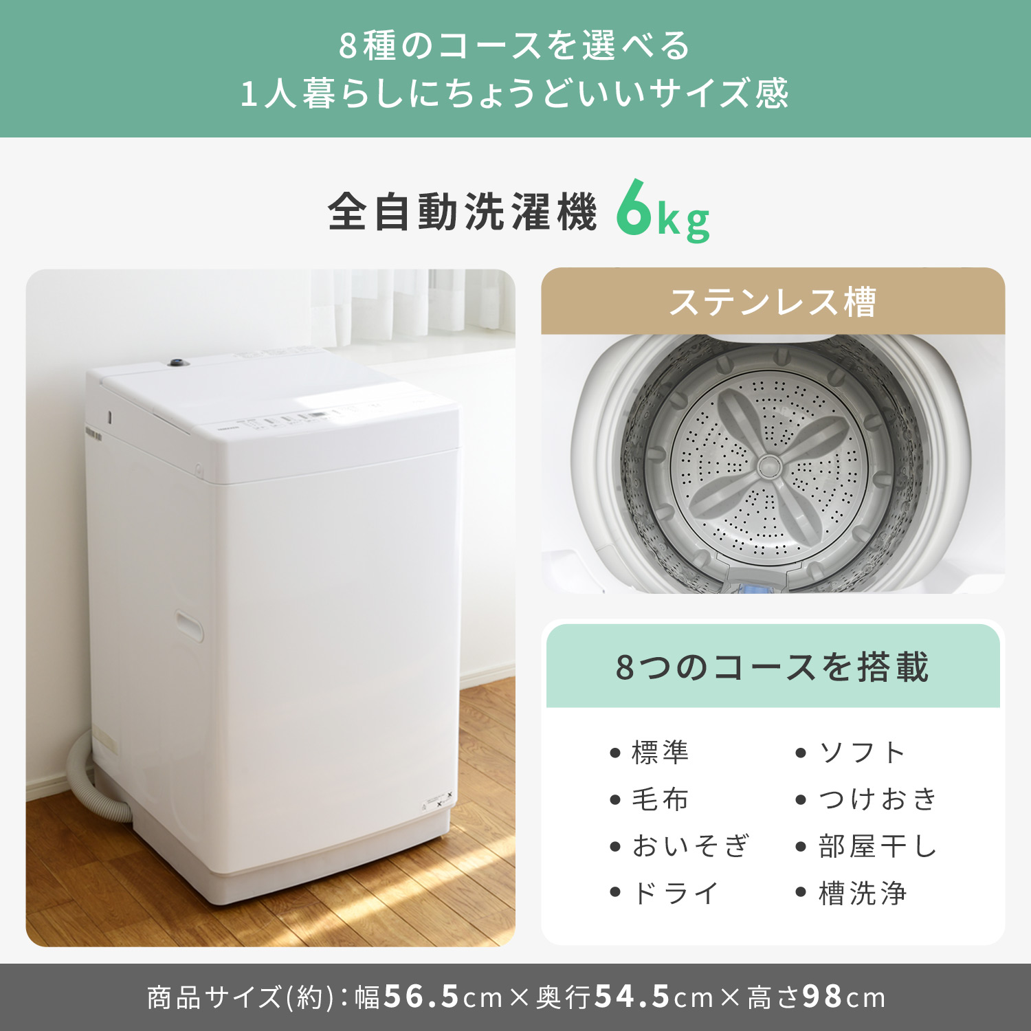 楽天市場】新生活家電セット 5点セット 一人暮らし (6kg洗濯機 157L