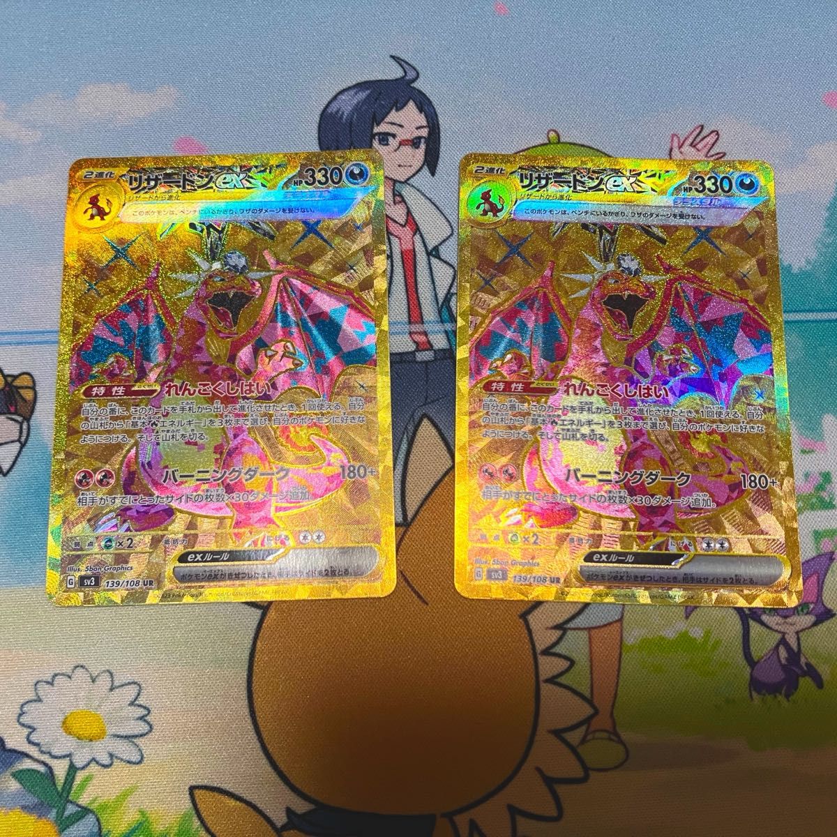 リザードンex SAR PSA10 黒炎の支配者 ポケモンカード ポケカ｜Yahoo