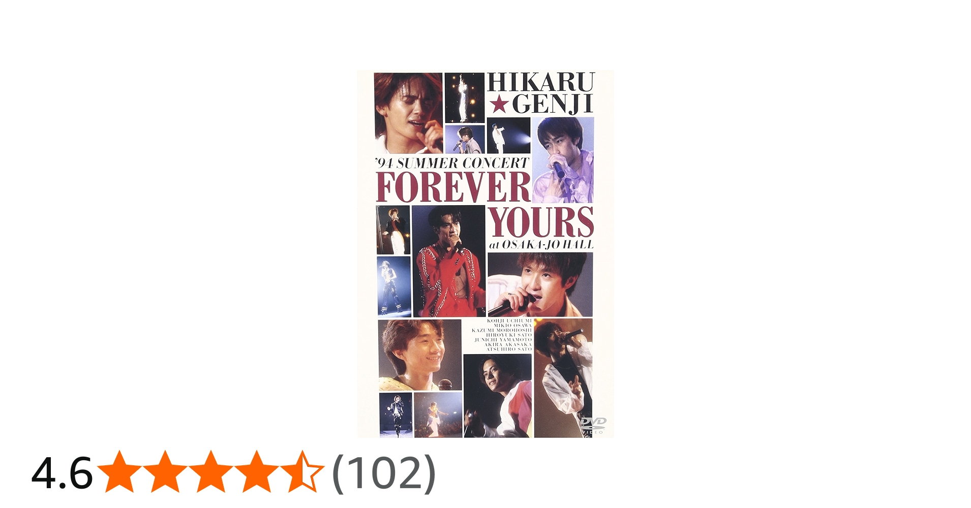 Amazon.co.jp: SUMMER CONCERT'94 FOREVER YOURS at OSAKAJO HALL [DVD