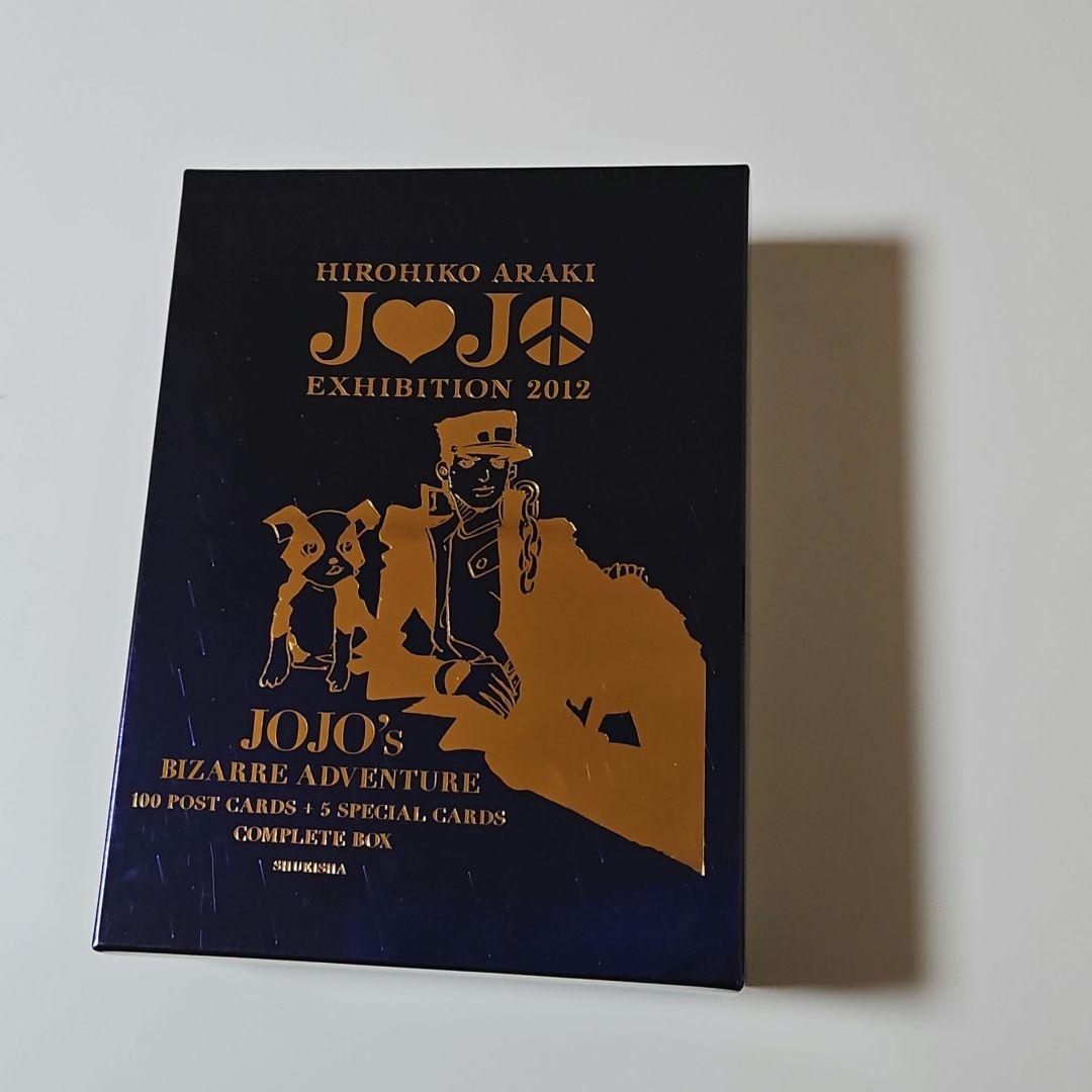 ジョジョ展 ポストカード 100枚セット ジョジョの奇妙な冒険ジョジョ展ポストカード100種＋特典5種セット未開封品