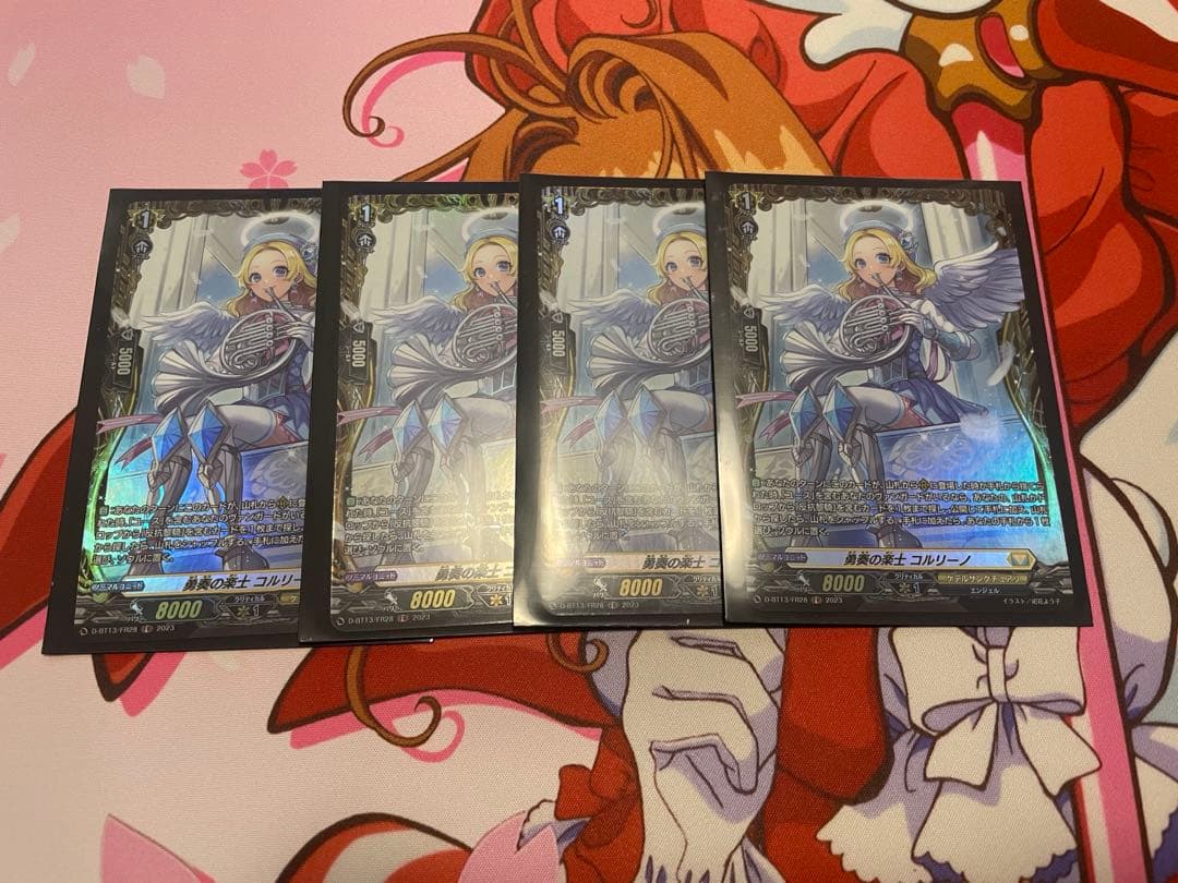 ヴァンガード 勇奏の楽士 コルリーノ FR 4枚 ヴァンガード 勇奏の楽士コルリーノ 4枚 - メルカリ