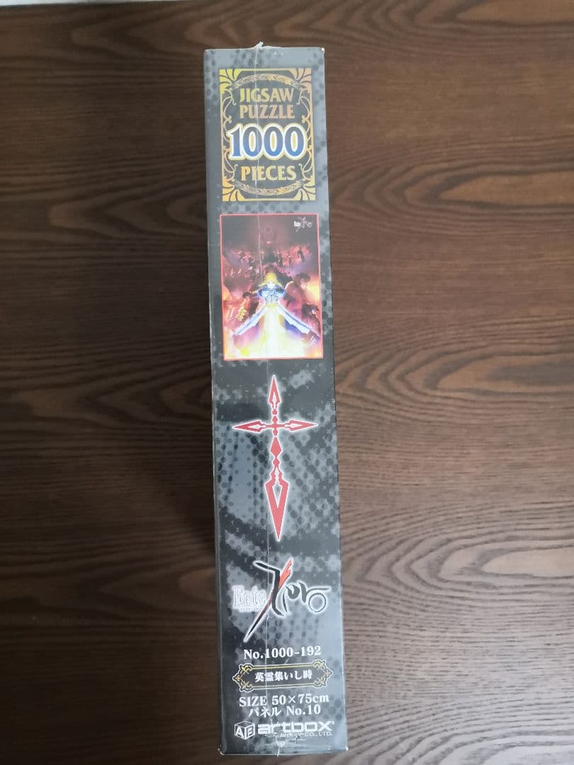 Fate/Zero ジグソーパズル 1000ピース