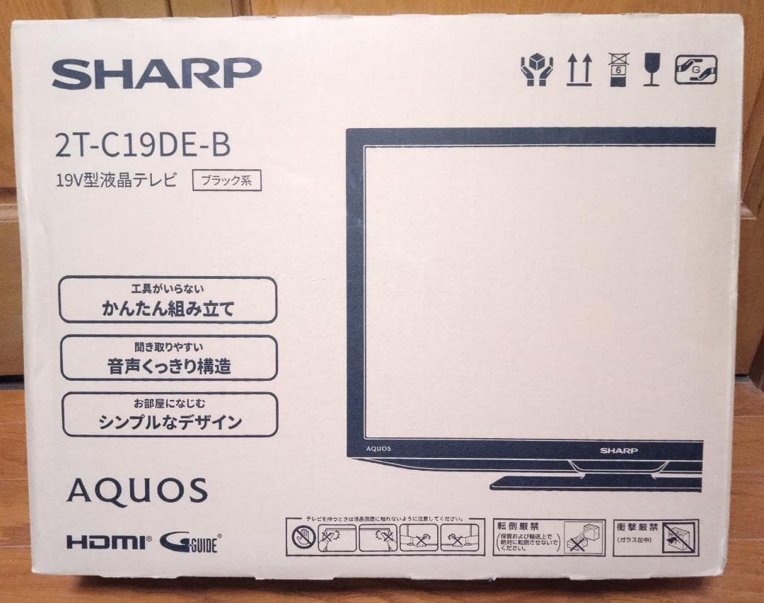 シャープ　19インチ Amazon | シャープ 液晶テレビ 2T-C19GE1 AQUOS 19V型 ハイビジョン