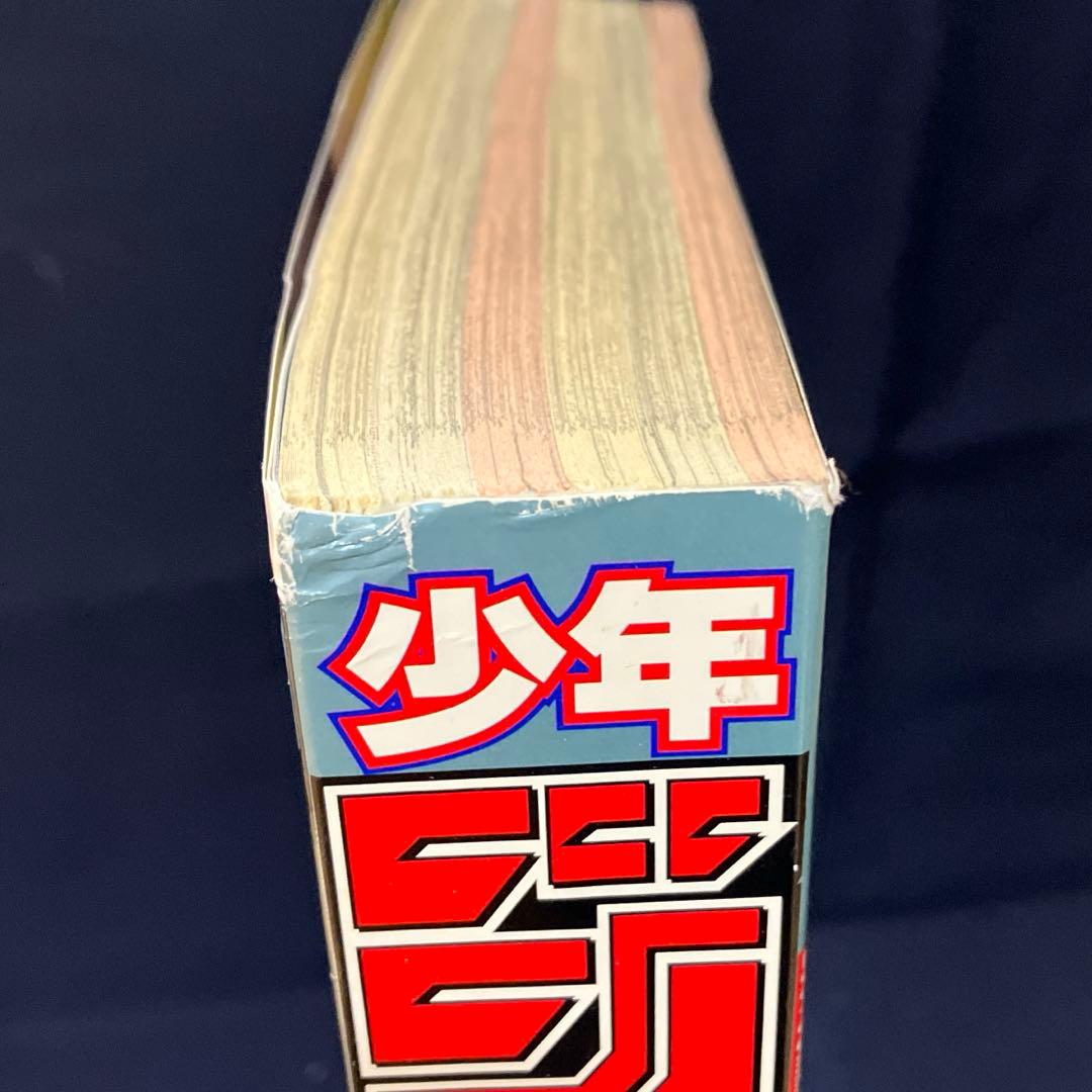 未収録 堀越耕平 赤マルジャンプ 2007 SUMMER