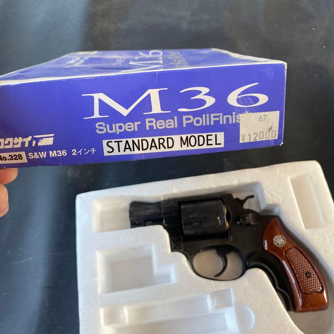 MGC-BERETTA M9 & M36 モデルガン セット