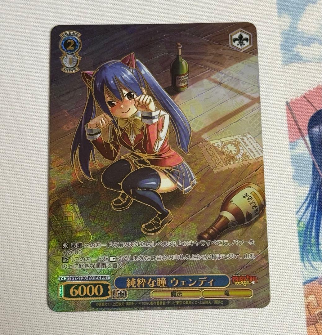 ヴァイス RRR パズドラ 遊刻の時龍契士・ミル 匿名配送 スタートデッキ