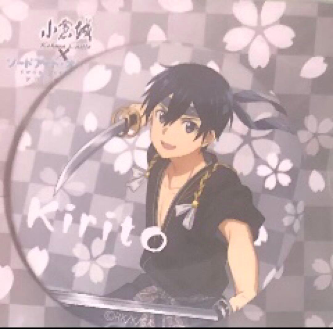 2019年小倉城限　ソードアート・オンライン キリト 缶バッジ 2019年小倉城限定】残り1点！ソードアート・オンライン キリト 缶